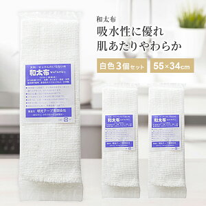 az 킽 34×55cm F 3Zbg т킱ӂ ӂ oi ӂ ^I \ӂ H H@ K a a Kaӂ  p 100p[Zg z  䏊 