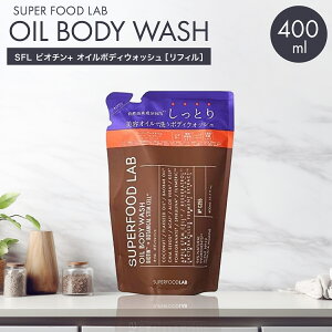 X[p[t[h{ Ƃ {fB\[v lߑւ 400ml tB Y Y j lߑւp fB[X  {fBEHbV {fB[EHbV SUPERFOODLAB