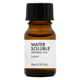 水溶性アロマ 10ml 精油ブレンド 加湿器対応 ディフューザー お風呂 サウナ ロウリュ アロマオイル 選べる 香り 芳香剤 ルームフレグランス トイレ 車 寝室 玄関 消臭