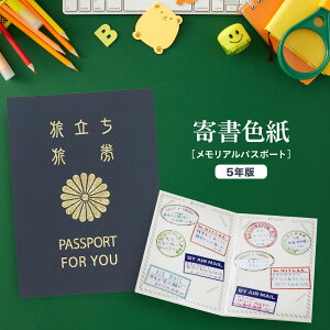 񂹏 F ApX|[g 5N ʂ ސE ގ z wZ   LO   bZ[WubN bZ[WJ[h A^