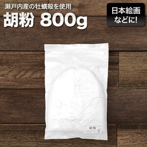 g ӕ  800g i pE_[ { l` n  ǉ n yCg ppi G G̋ ӂ