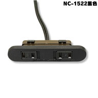 NC-1522黒ノア 家具用コンセント（什器用） 2ヶ口スライドコンセント 黒 VFFコード2m ワンタッチ式 1500W…