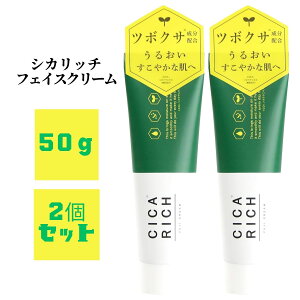 xmCICA RICH VJb` tFCXN[ 50g 2Zbg c{NTGLX ێ 邨  ؍RX