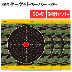 T[N^Cv ^[Qbg y[p[ 50 3Zbg ʕ 170mm x 170mm GAK I XyAy[p[ V[eBO ˌ Kp g[jO P {  Jt