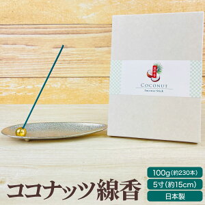 ���� �R�R�i�b�c 100g 5�� �A���} ���� �t���O�����X�C���Z���X ���I �����p �M�t�g ���� ���� �@�v �@�� �i�� �X�e�B�b�N