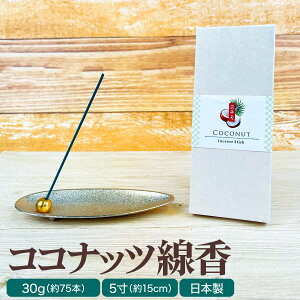 ���� �R�R�i�b�c 30g 5�� �A���} ���� �t���O�����X�C���Z���X ���I �����p �M�t�g ���� ���� �@�v �@�� �i�� �X�e�B�b�N