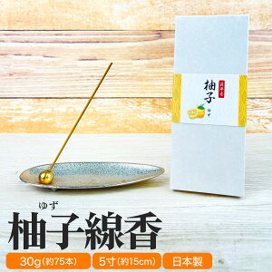  䂸 30g 5 Z  Mq I p Mtg    䂸̍ @v @ i XeBbN Y