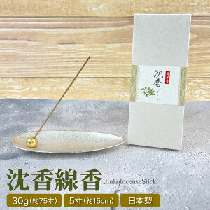   30g (75{) 5 I  񂱂 VR  lC Mtg O dp p p  n Q    @ @v ~ V~ r 