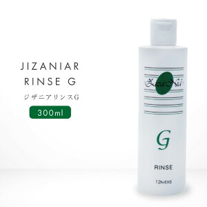 WUjA XG 300ml X {g VR }Ch RfBVi[ }R ^ VRR100 mVR
