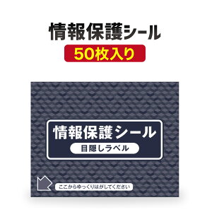 lیV[ ډBV[ 90mm x 70mm \蒼^Cv 50 l ی V[ ډB V[ ͂ nKL t @یV[