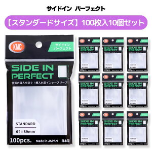 J[h X[u TChCp[tFNg X^_[hTCY 100pcs 10Zbg gJ g[fBOJ[h P[X Ci[X[u ی KMC