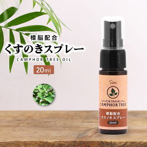 ]z NXmLXv[ 20ml JtIC ] Wz zCgJt@[  Xv   ̂ ̖ 