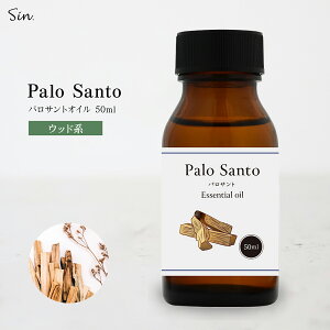 �p���T���g �� �I�C�� 50ml ���� �A���} �V�R100% �򉻗p �G�b�Z���V�����I�C�� �A���}�I�C�� �F���� ���[���t���O�����X �A���}������ ���� �S�� �����_�o �C���C�� ����