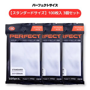 NEW J[hoA[100 p[tFNgTCY 100 3Zbg 64×89mm J[h g[fBOJ[h P[X J[hX[u Ci[X[u [ KMC