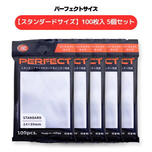 NEW J[hoA[100 p[tFNgTCY 100 5Zbg 64×89mm J[h g[fBOJ[h P[X J[hX[u Ci[X[u [ KMC