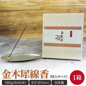  ؍ 180g Ɩp 5  LNZC I p Mtg    ؍҂̍ @v @ i XeBbN