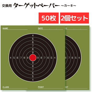 T[N^Cv ^[Qbg y[p[ 50 2Zbg J[L 170mm x 170mm GAK I XyAy[p[ V[eBO ˌ Kp g[jO P { 