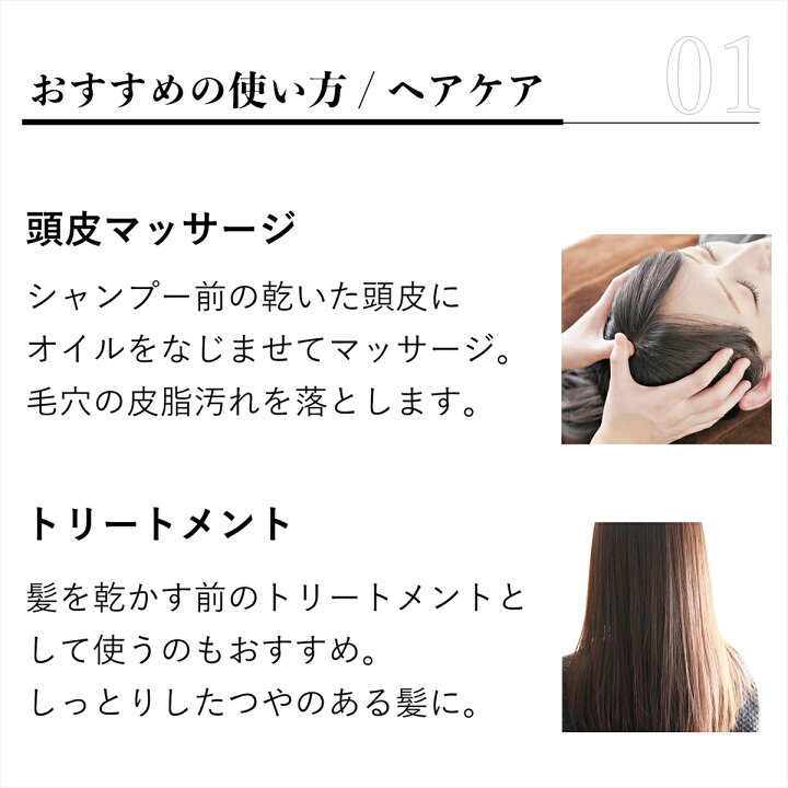 楽天市場 日本製 ホホバオイル 0ml フェイス ボディ用 ホホバ油 キャリアオイル 雑貨イズム