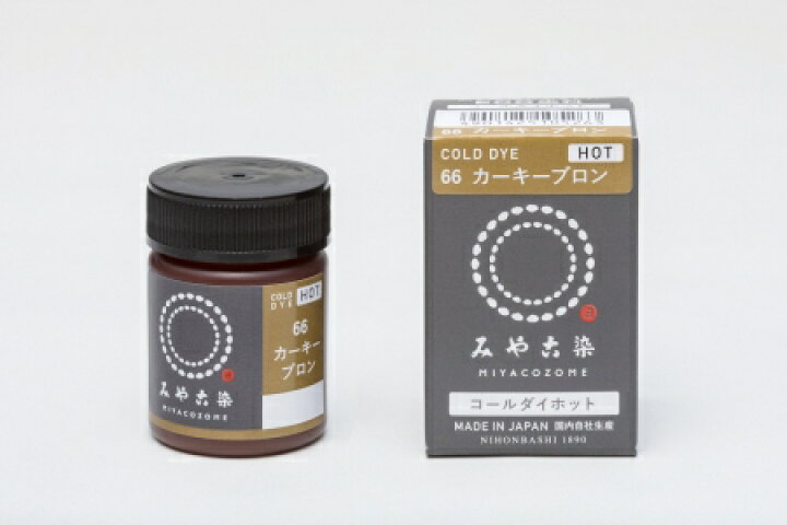 楽天市場】みや古染 コールダイホット : 雑貨イズム