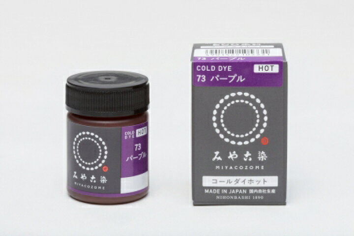 楽天市場】みや古染 コールダイホット : 雑貨イズム