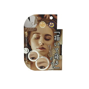 セブンデイズアートアイブロウ 0.7g ダークブラウン/グレイッシュブラウン 落ちない ティント 眉 落ちない 人気 眉毛 アイブロウ リキッド アイブロウティント 1週間 眉毛 アイブロウペンシ