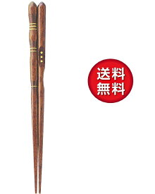楽天市場 3点支持箸 大人用の通販
