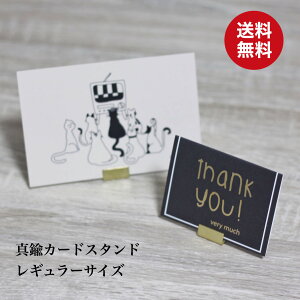 かわいい プライス カードの人気商品 通販 価格比較 価格 Com