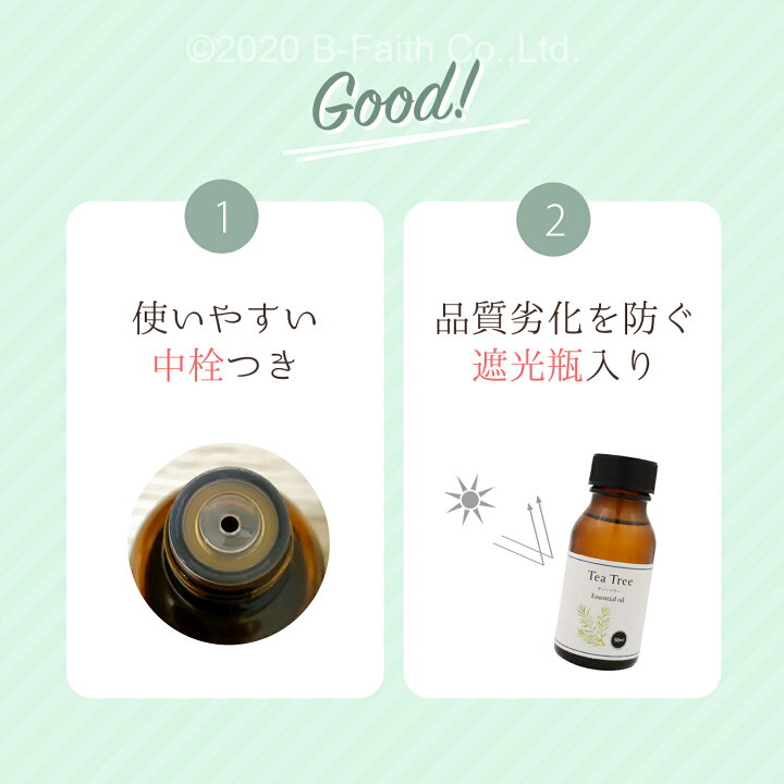171円 66%以上節約 ティーツリー エッセンシャルオイル ティートゥリー アロマオイル 100% オーストラリア産 虫よけ お風呂 アロマバス 171円 66%以上節約 ティーツリー エッセンシャルオイル ティートゥリー アロマオイル 100% オーストラリア産 虫よけ お風呂 アロマバス