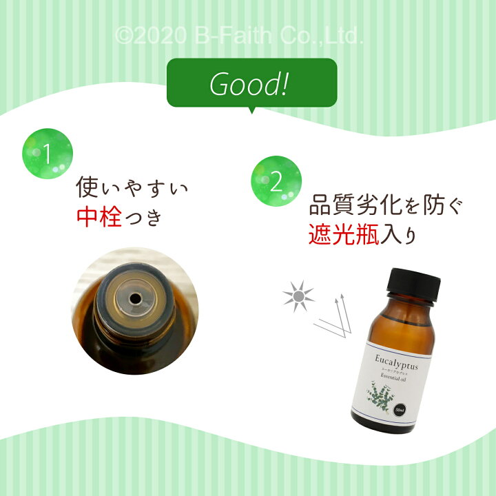 魅了 ユーカリ グロブルス 50 Ml エッセンシャルオイル アロマオイル 精油 送料無料 Rmladv Com Br