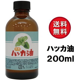 楽天市場 ハッカ油 日本製の通販