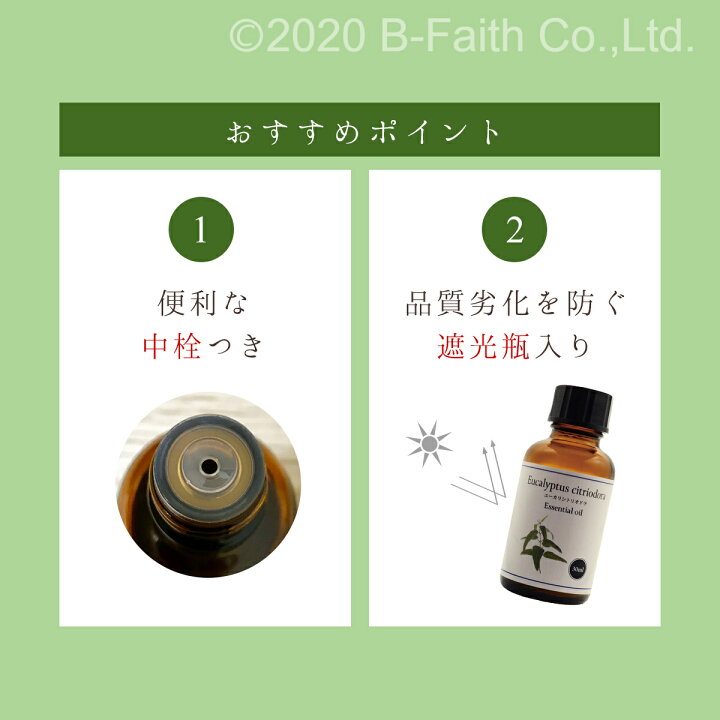 高額売筋 天然100 シトロネラ オイル 10ml アロマ 精油 エッセンシャルオイル アロマオイル 虫よけ ゴキブリ 対策