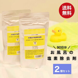 水質管理用品 中和剤 ビューティー ヘルスの人気商品 通販 価格比較 価格 Com