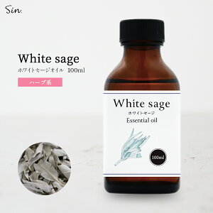 zCgZ[W IC 100ml 򉻗p  VR 100%  A} A}IC GbZVIC zCgZ[WIC X}bWO whitesage ZCW Z[W A}  S _