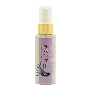 日本製 ピローミスト 50ml 睡眠時の リラックス 用に 枕用 フレグランス ファブリックミスト 枕 シーツ 寝室 アロマスプレー ルームスプレー 睡眠 安眠 快眠 眠り 眠活 対策 香り