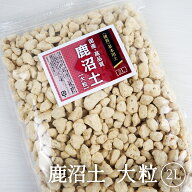 国産 高品質 硬質 鹿沼土 大粒 2L 約10mm ~ 30mm 基本土