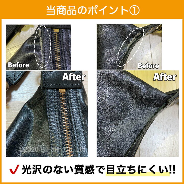 日本未発売 合皮 補修 シート 11cm×20cm ソファー 破れ 良く伸びるシールタイプ 日本製 革 皮 車 フェイクレザー 修理 サドル 椅子 カバン 穴あき 裂け イス テープ レザー 合皮 補修 シート 11cm×20cm 日本製 革 皮 レザー 修理 ソファ サドル 椅子 カバン 穴あき 傷 破れ 剥がれ 合皮テープ 靴 バッグ 補修テープ