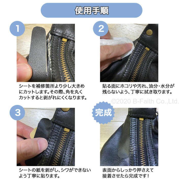 楽天市場】合皮 補修 シート 3cm×80cm テープタイプ ソファー 破れ 良く伸びるシールタイプ 日本製 革 皮 車 シート フェイクレザー 修理 ソファ サドル 椅子 カバン 穴あき 裂け イス レザー : 雑貨イズム 楽天市場】合皮 補修 シート 3cm×80cm テープタイプ ソファー 破れ 良く伸びるシールタイプ 日本製 革 皮 車 シート フェイクレザー 修理 ソファ サドル 椅子 カバン 穴あき 裂け イス レザー : 雑貨イズム