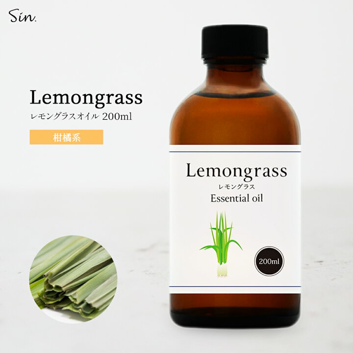 249円 最適な材料 虫除け ハーブ レモングラス 100 ピュア エッセンシャルオイル 249円 最適な材料 虫除け ハーブ レモングラス 100 ピュア エッセンシャルオイル