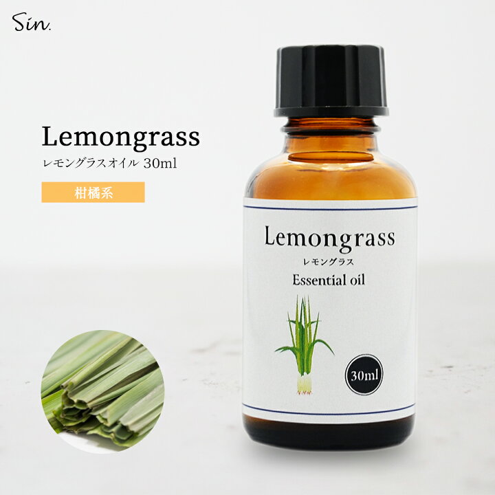 楽天市場 天然100 レモングラス オイル 30ml アロマ 精油 虫除け 消臭にも エッセンシャルオイル アロマオイル 雑貨イズム