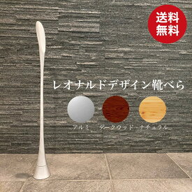 楽天市場 レオナルド 靴 の通販