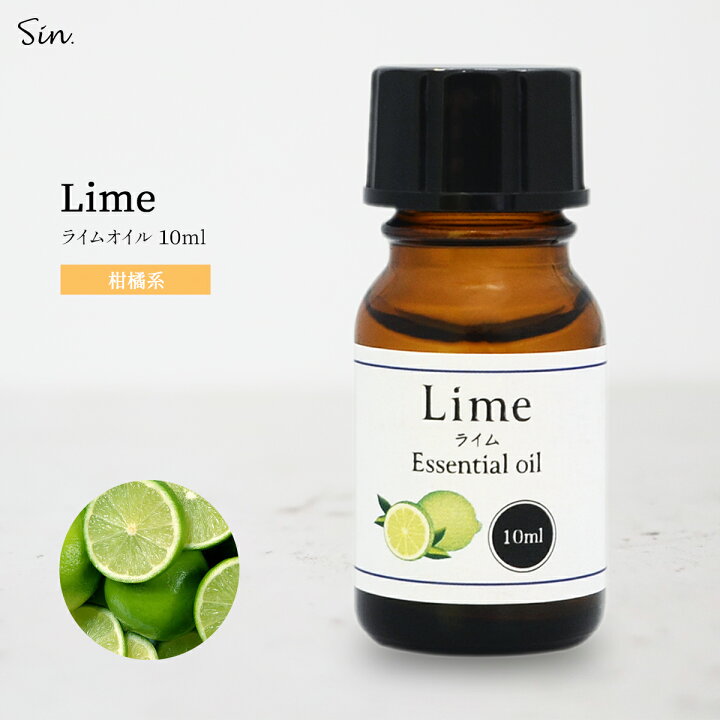レモンオイル 10ml 精油 アロマ オイル 天然100 エッセンシャルオイル 品質が レモンオイル 10ml 精油 アロマ オイル 天然100 エッセンシャルオイル 品質が