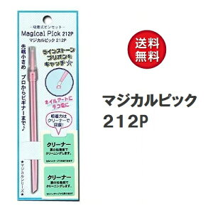 }WJsbN 212P lC fRd fR | pi lCA[g WFlC [ X^bY CXg[ uI  Lb` z sZbg lCA[g