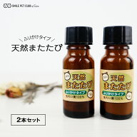 猫 またたび 粉 5g×2本セット 日本製 粉末 ふりかけ マタタビ 虫えい果 ちゅうえいか 100% 純粉末 ネコ …