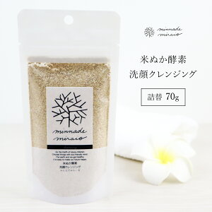 ݂Ȃł݂炢 Ăʂ yf  NWO 70g lւpbN Y XLPA I[KjbN VR  yf čf