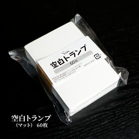 楽天市場 オリジナル トランプの通販