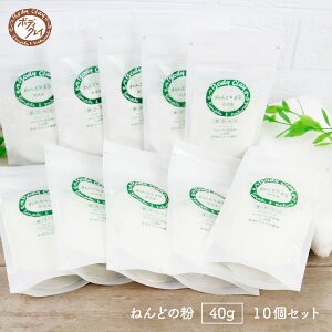 ˂ǂ̕ 40g10Zbg iCg VY {fBNC Body Clay ь  N[ pbN WF NC Sy Sy̕ NCpbN RX