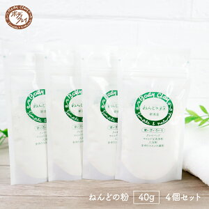 ˂ǂ̕ 40g×4Zbg iCg VY {fBNC Body Clay ь  N[ pbN WF NC Sy Sy̕ NCpbN RX