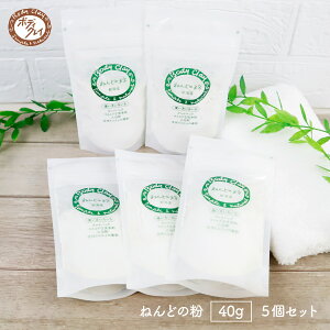˂ǂ̕ 40g×5Zbg iCg VY {fBNC Body Clay ь  N[ pbN WF NC Sy Sy̕ NCpbN RX