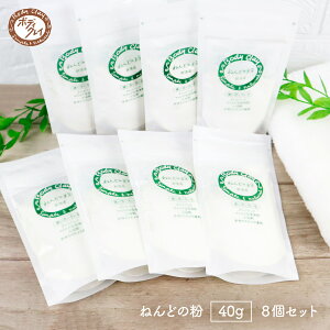 ˂ǂ̕ 40g×8Zbg iCg VY {fBNC Body Clay ь  N[ pbN WF NC Sy Sy̕ NCpbN RX