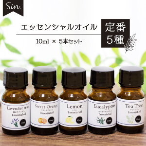 ラベンダー 種 アロマオイルの人気商品 通販 価格比較 価格 Com